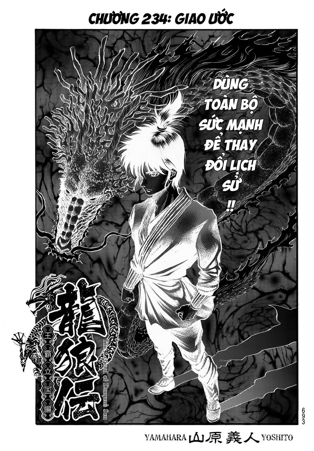 chú bé rồng - ryuuroden chapter 324 - Trang 2