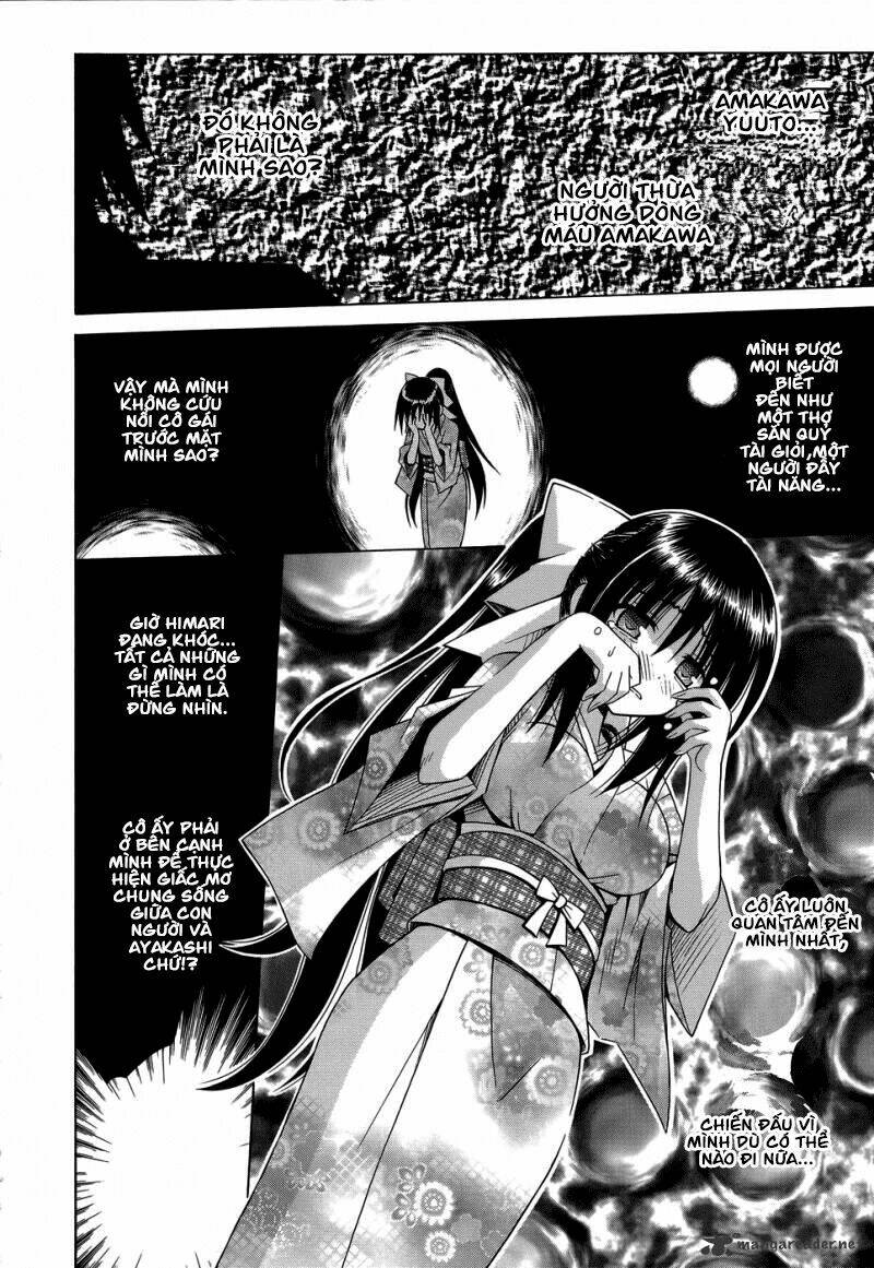 Omamori Himari Chapter 75 - Trang 2