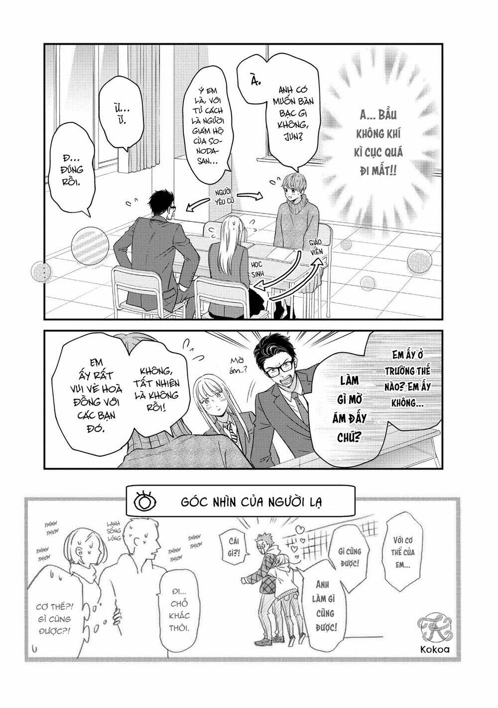 Living no Matsunaga-san Chapter 27 - Trang 2