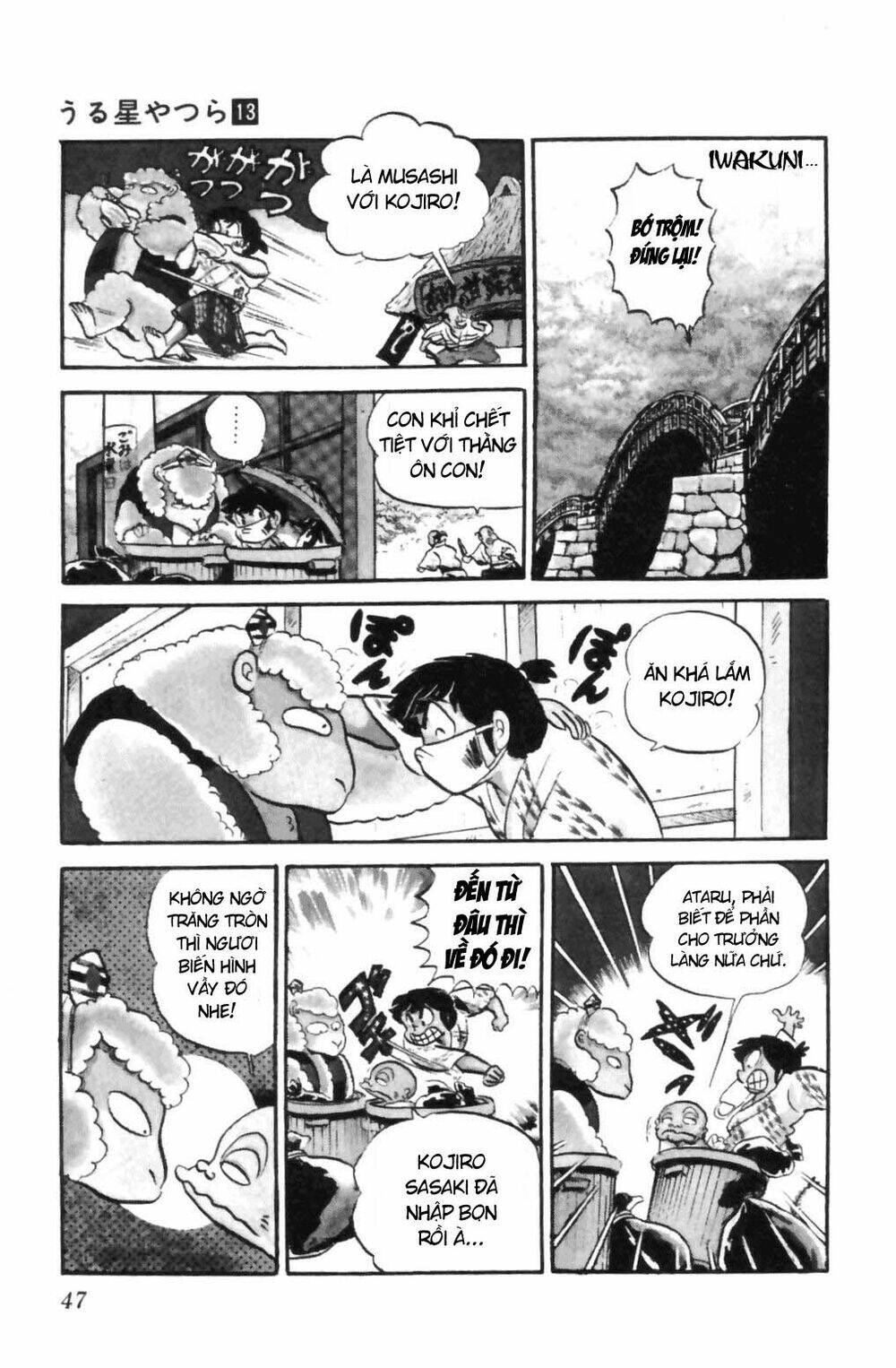 Lum Chapter 126 - Trang 2