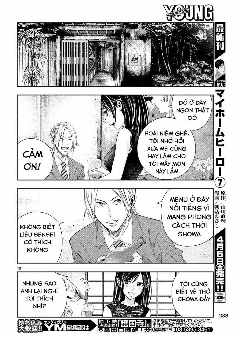 Kamisama No Koibito Chapter 4 - Trang 2