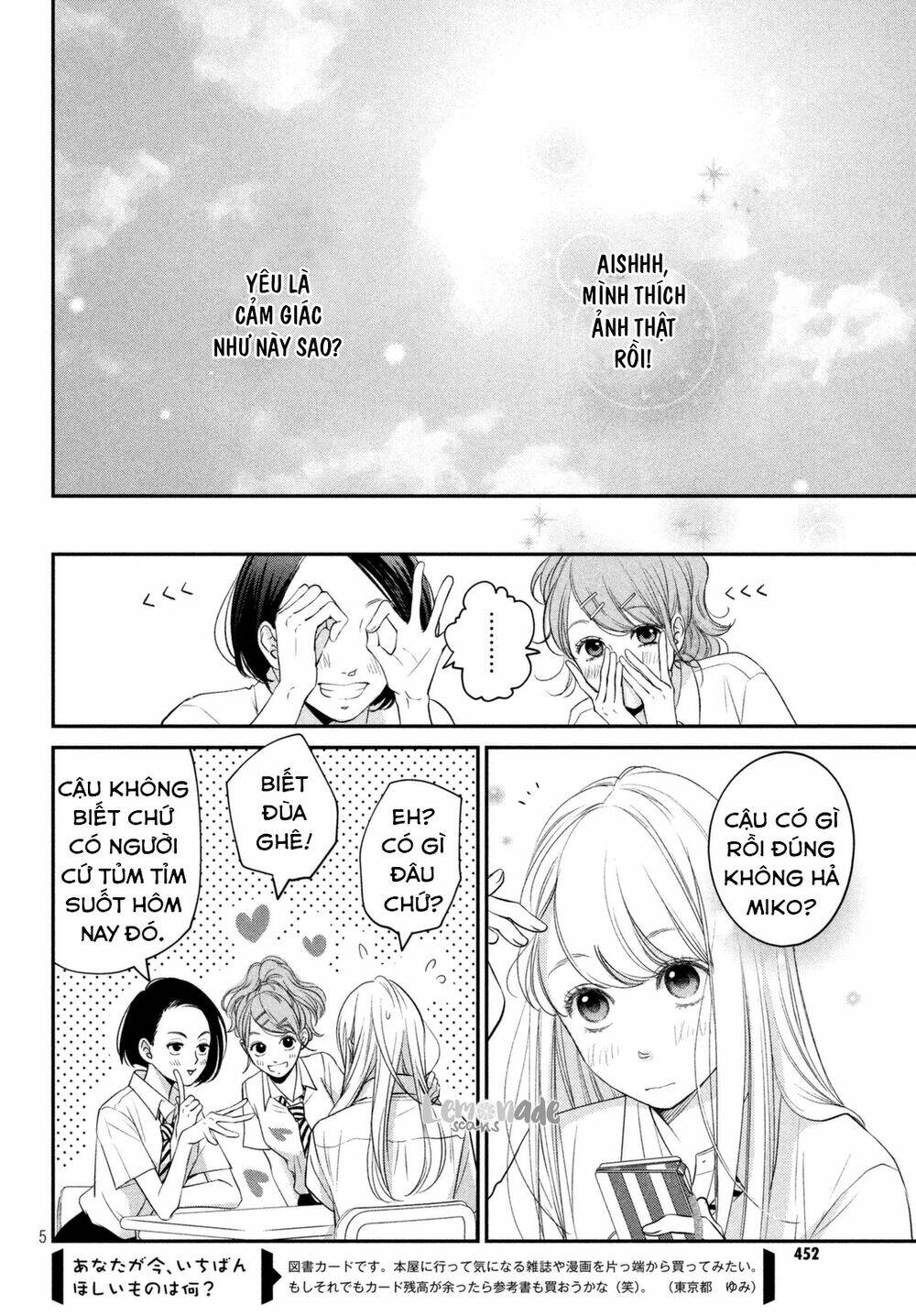 Living no Matsunaga-san Chapter 6 - Trang 2