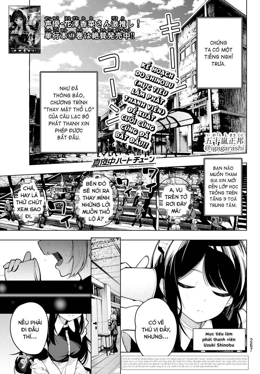 mayonaka heart tune chapter 13 - Next chapter 14