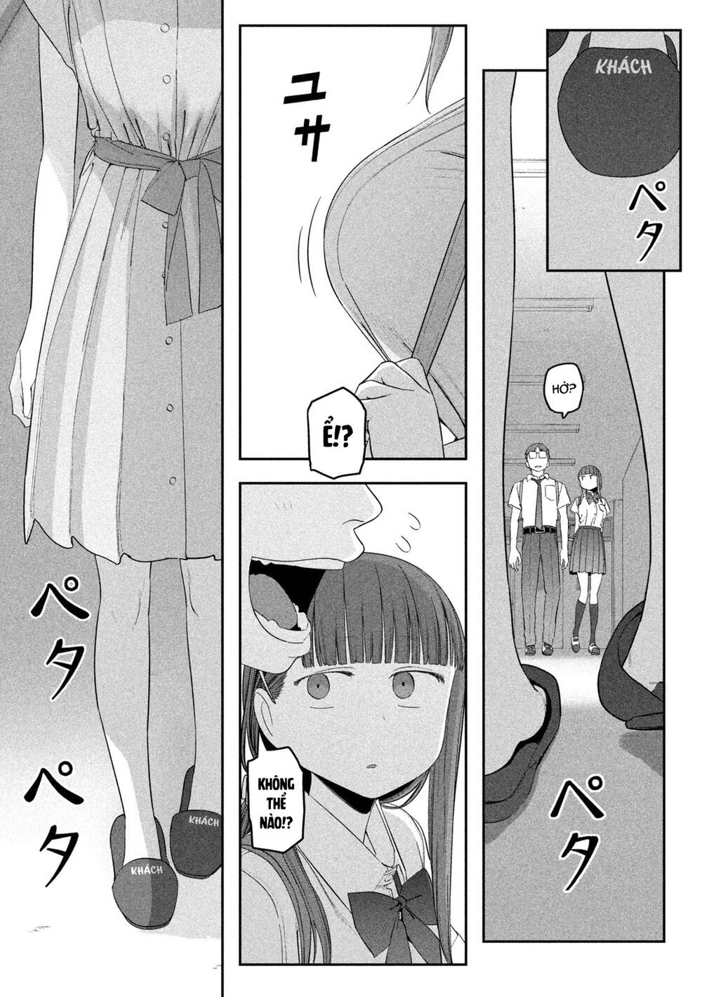 getsuyoubi no tawawa chapter 57: jitome-chan (phần 6) - Trang 2