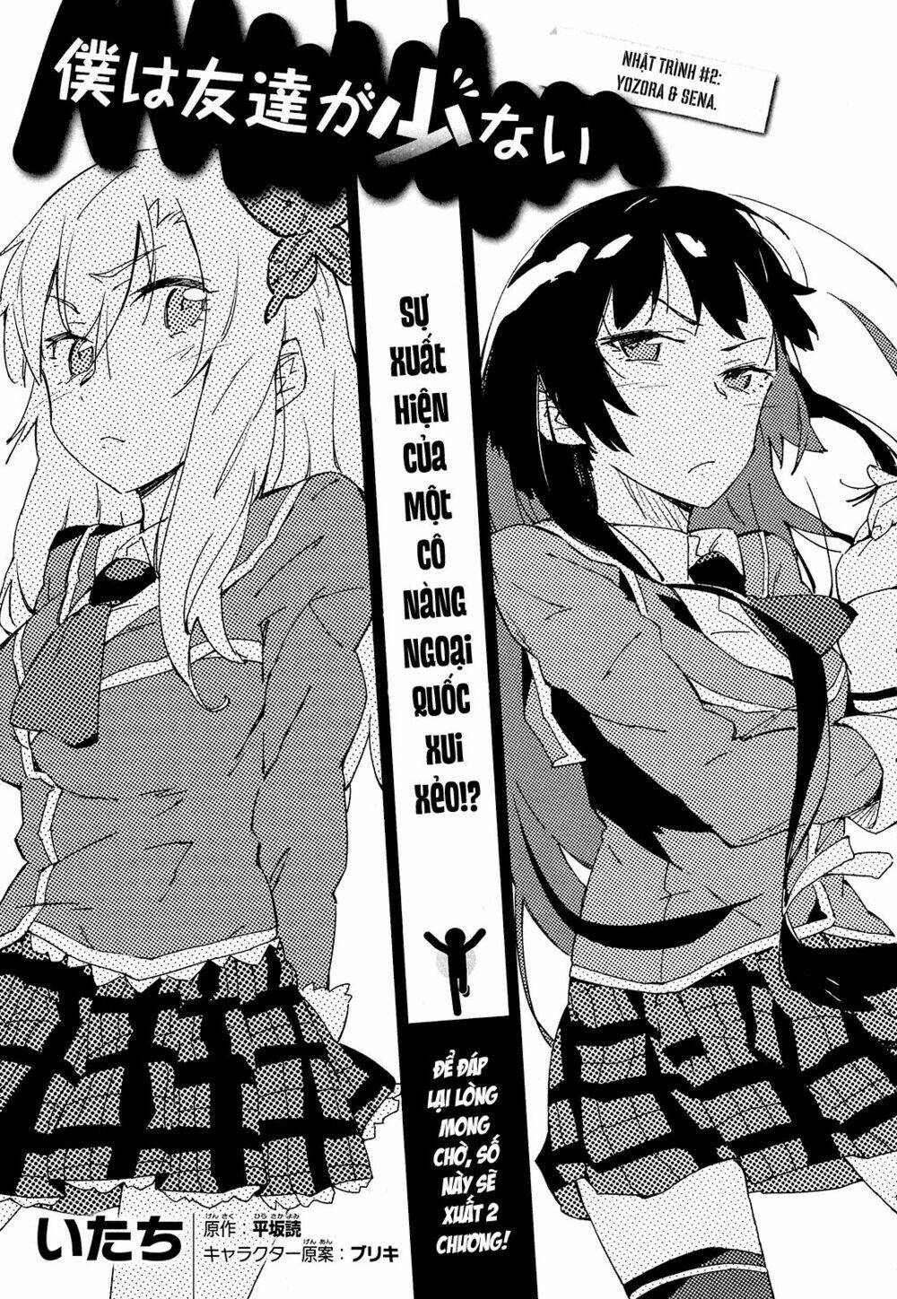 boku wa tomodachi ga sukunai chapter 2: yozor ... - Next chapter 3: Đi să ...