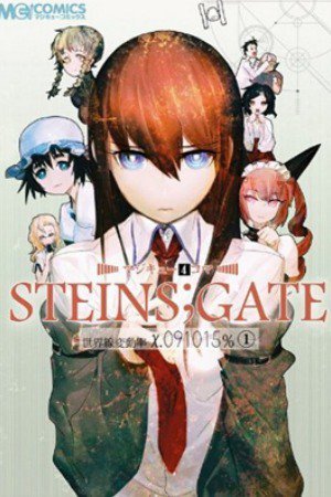 Magi-Cu 4-koma - Steins;Gate - Sekaisen Hendouritsu x. 091015%