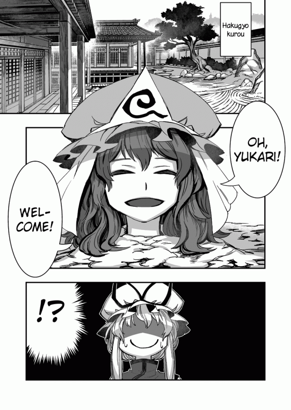 Touhou - YukaYuyu Manga (Doujinshi)