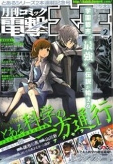 Toaru Majutsu No Kinsho Mokuroku Gaiden - To Aru Kagaku No Ippou Tsuukou