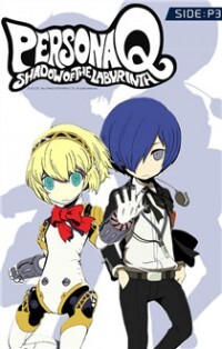 Persona Q - Shadow of the Labyrinth - Side: P3