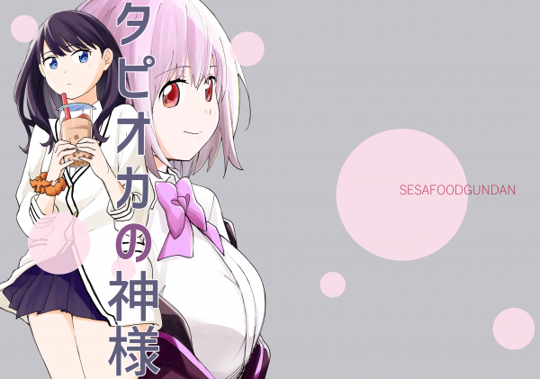 SSSS.Gridman - Tapioca God (Doujinshi) SSSS.Gridman - Tapioca God (Doujinshi)