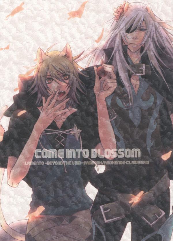 Lamento – Come into Blossom