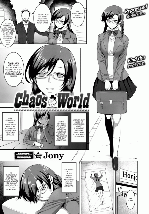 Chaos World (Uncensored)